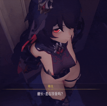 1445 -【R18-MMD】Seele 希尔给舰长的5.21礼物 Honkai Impact 3rd 崩坏三