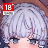 0860 – 【R18-2D】Nizipaco – Genshin Impact 原神 Ayaka and tentacles 凝华被触手干