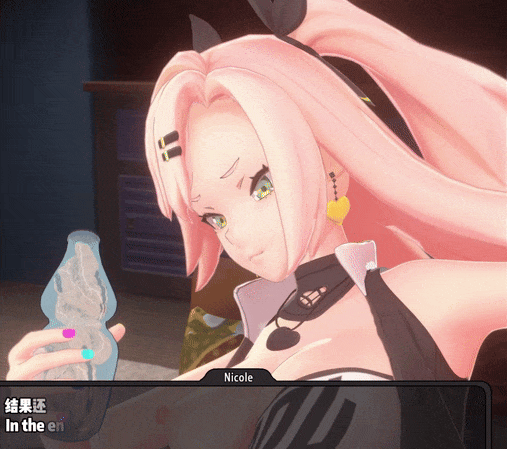 1315 -【R-18 MMD】Cerodiers – Zenless Zone Zero Nicole worm raising job 绝区零尼克代养虫虫
