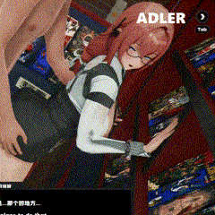 1356 -【R18-MMD】Adler – ZZZ 绝区零 Tsukishiro Yanagi 月城柳篇 （个人觉得柳比安比好用很多。。所以没抽）