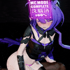 1534 -【R18-MMD】sola – 格蕾修催眠恶堕sex Griseo Honkai Impact 3rd 崩坏三