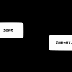 1696 -【R18-MMD】相位土豆- 秘闻馆的情报交易（上）Jahoda & Nefer Genshin Impact 原神
